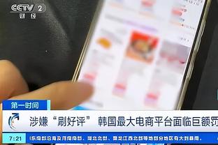 雷竞技网线截图3